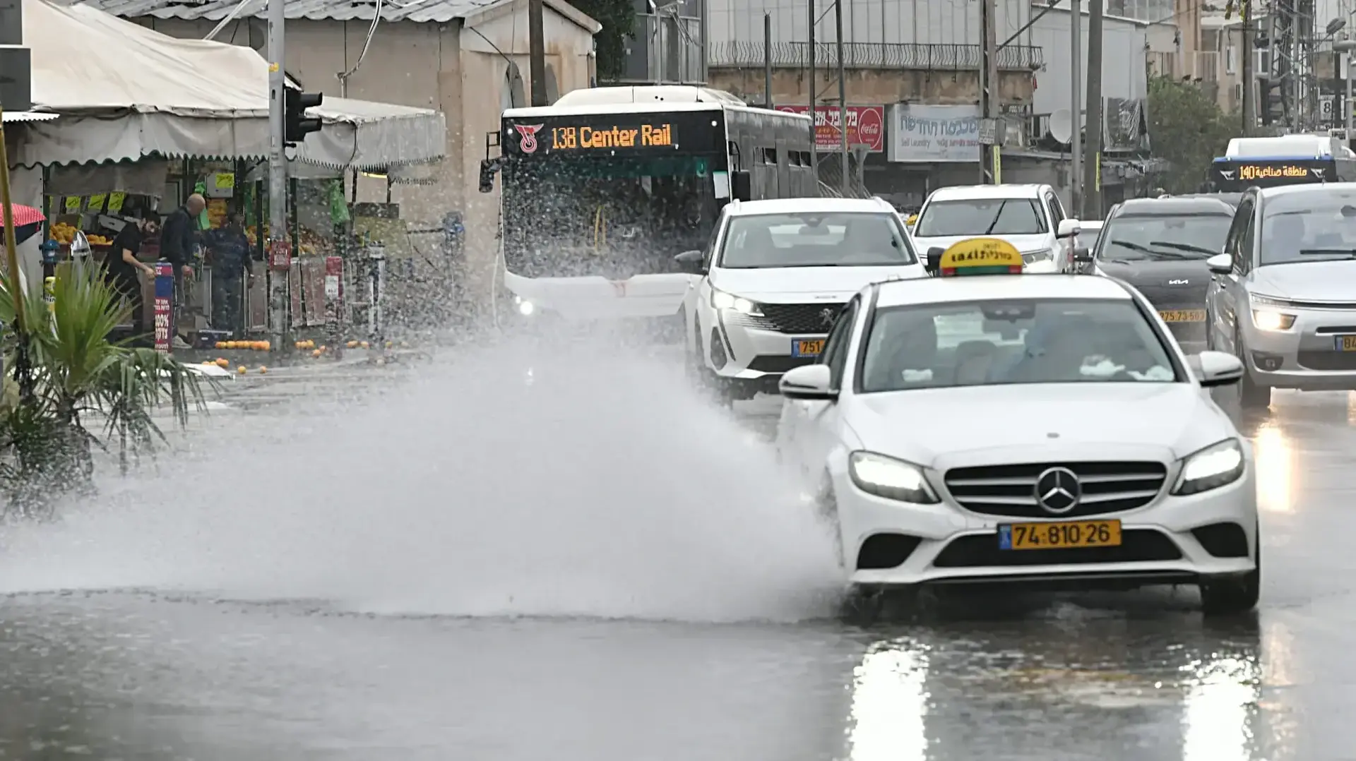 מזג אויר גשום, בני ברק, 19 בנובמבר 2023 מזג אויר גשום, בני ברק, 19 בנובמבר 2023