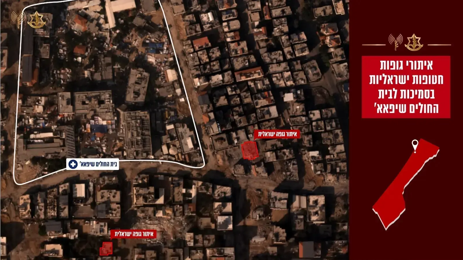 אינפוגרפיקה עם מיקומי איתור גופותיהן של יהודית וייס ז"ל ורב"ט נועה מרציאנו ז"ל אינפוגרפיקה עם מיקומי איתור גופותיהן של יהודית וייס ז"ל ורב"ט נועה מרציאנו ז"ל