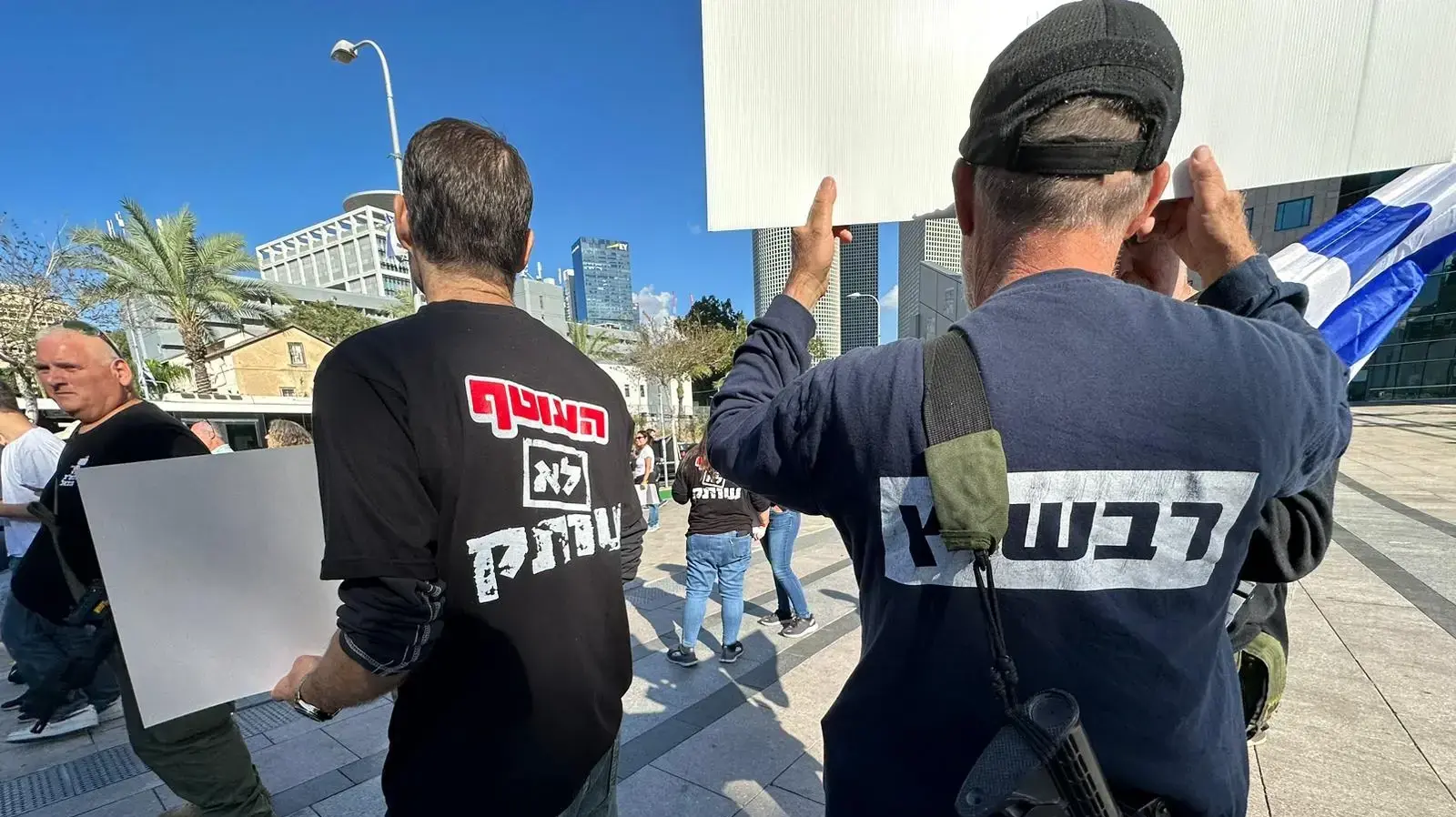 מחאת הרבש"צים בתל אביב מחאת הרבש"צים בתל אביב