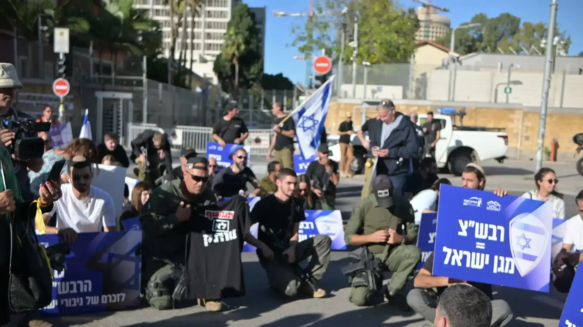 מחאת הרבש"צים, הקריה ת"א, 21 בנובמבר 2023 מחאת הרבש"צים, הקריה ת"א, 21 בנובמבר 2023