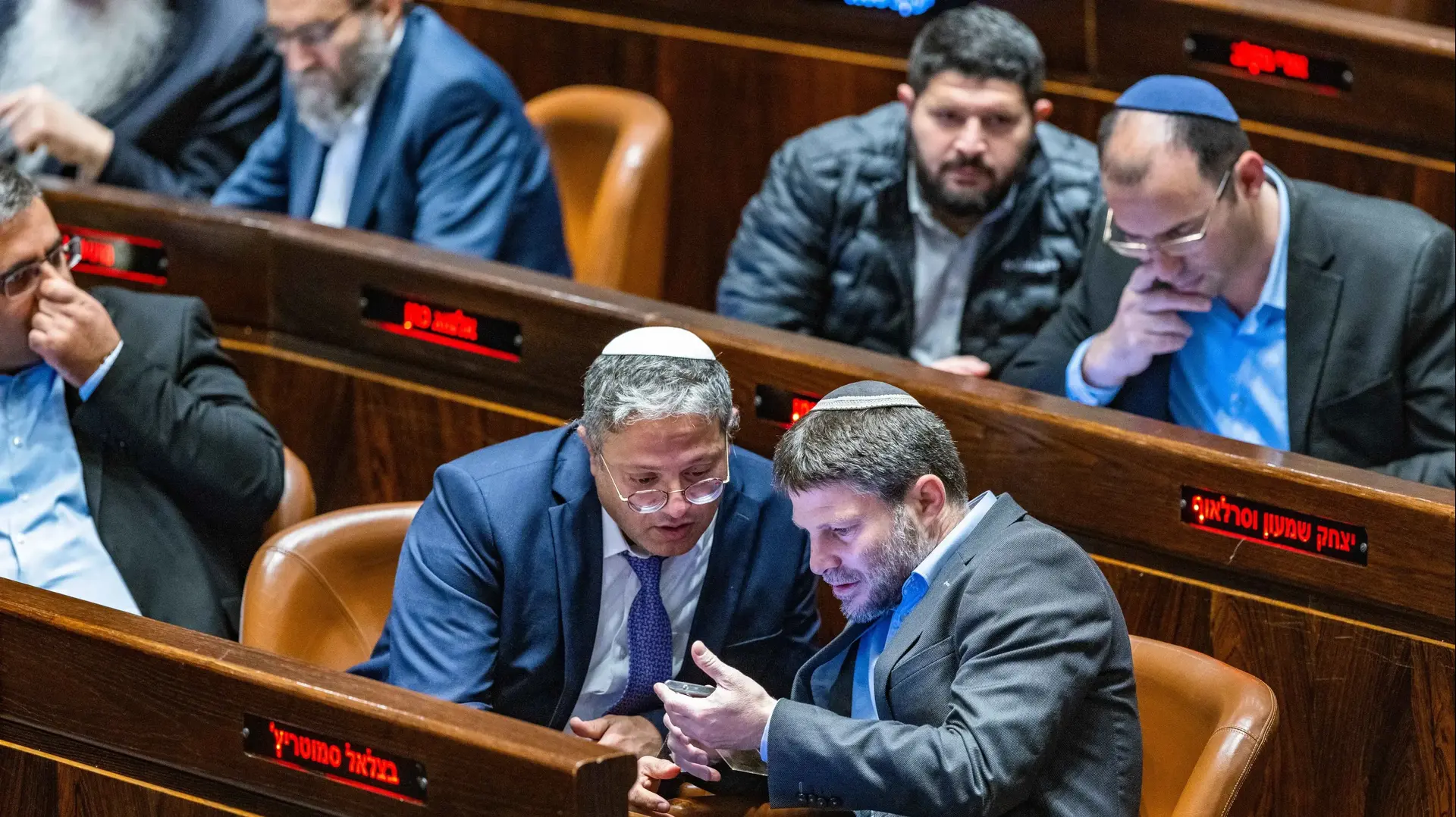 איתמר בן גביר ובצלאל סמוטריץ', הכנסת, ירושלים