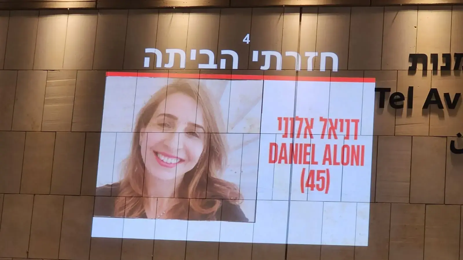 תמונות החטופים שחזרו לישראל מרצועת עזה מוקרנים בכיכר החטופים, תל אביב. 24 בנובמבר תמונות החטופים שחזרו לישראל מרצועת עזה מוקרנים בכיכר החטופים, תל אביב. 24 בנובמבר