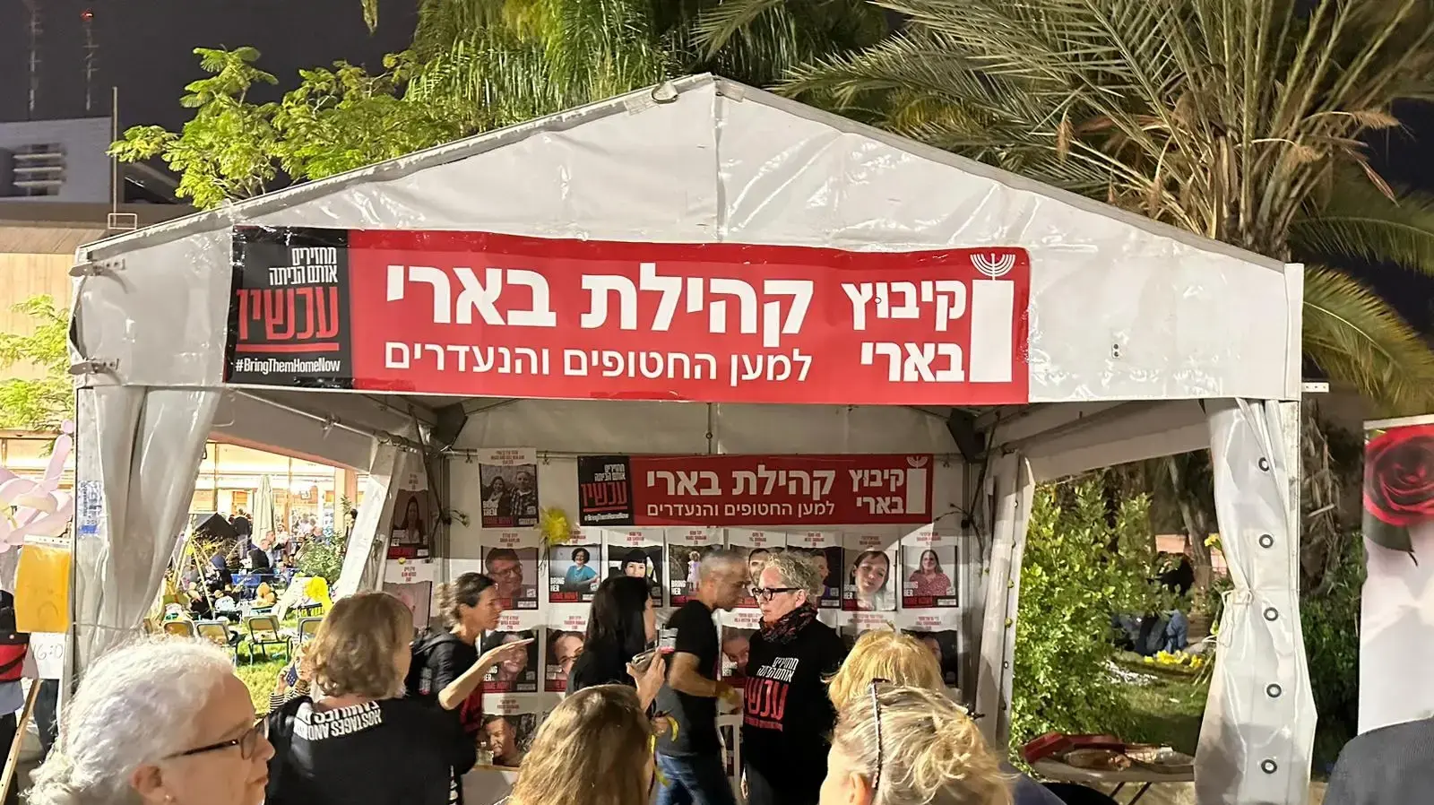 כיכר החטופים ברחבת מוזיאון תל אביב מתמלאת לקראת העצרת המציינת 50 ימים ל-7 באוקטובר. תל אביב כיכר החטופים ברחבת מוזיאון תל אביב מתמלאת לקראת העצרת המציינת 50 ימים ל-7 באוקטובר. תל אביב