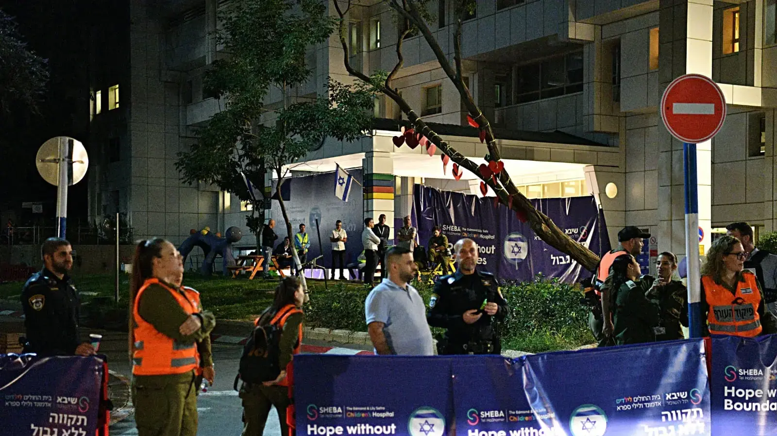 הכניסה לבית חולים ספרא לילדים תל השומר הכניסה לבית חולים ספרא לילדים תל השומר