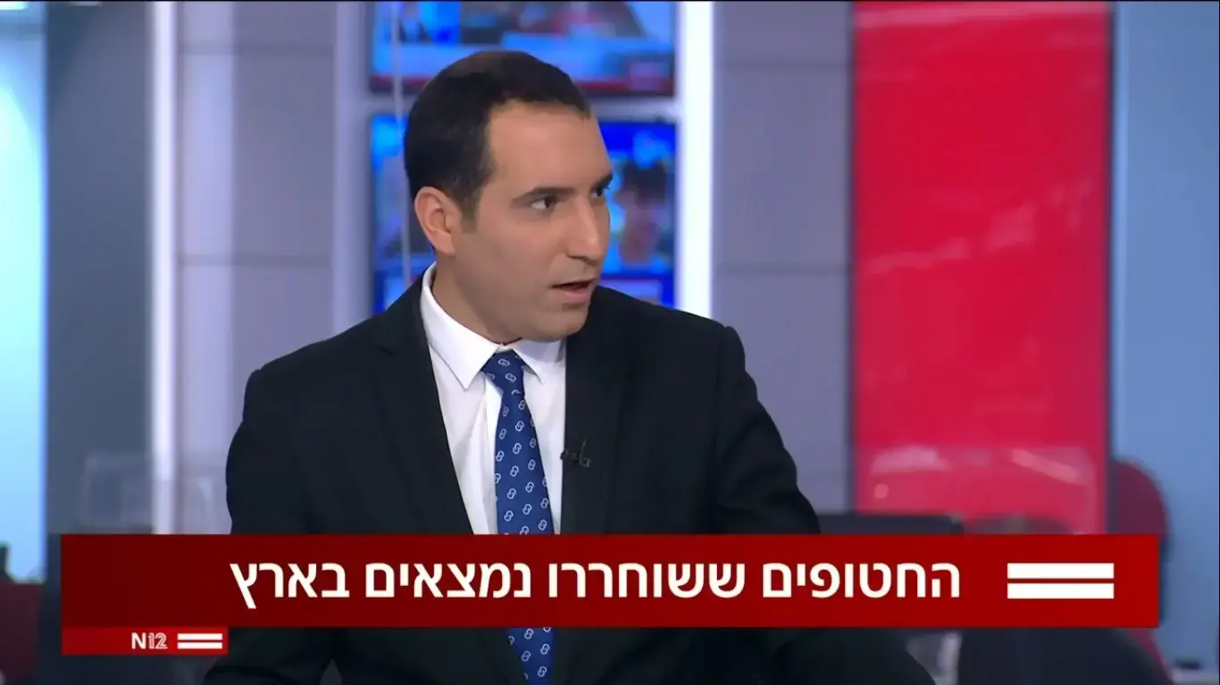 ירון אברהם, שידורי היום השני לשיבת החטופים, חדשות 12 ירון אברהם, שידורי היום השני לשיבת החטופים, חדשות 12