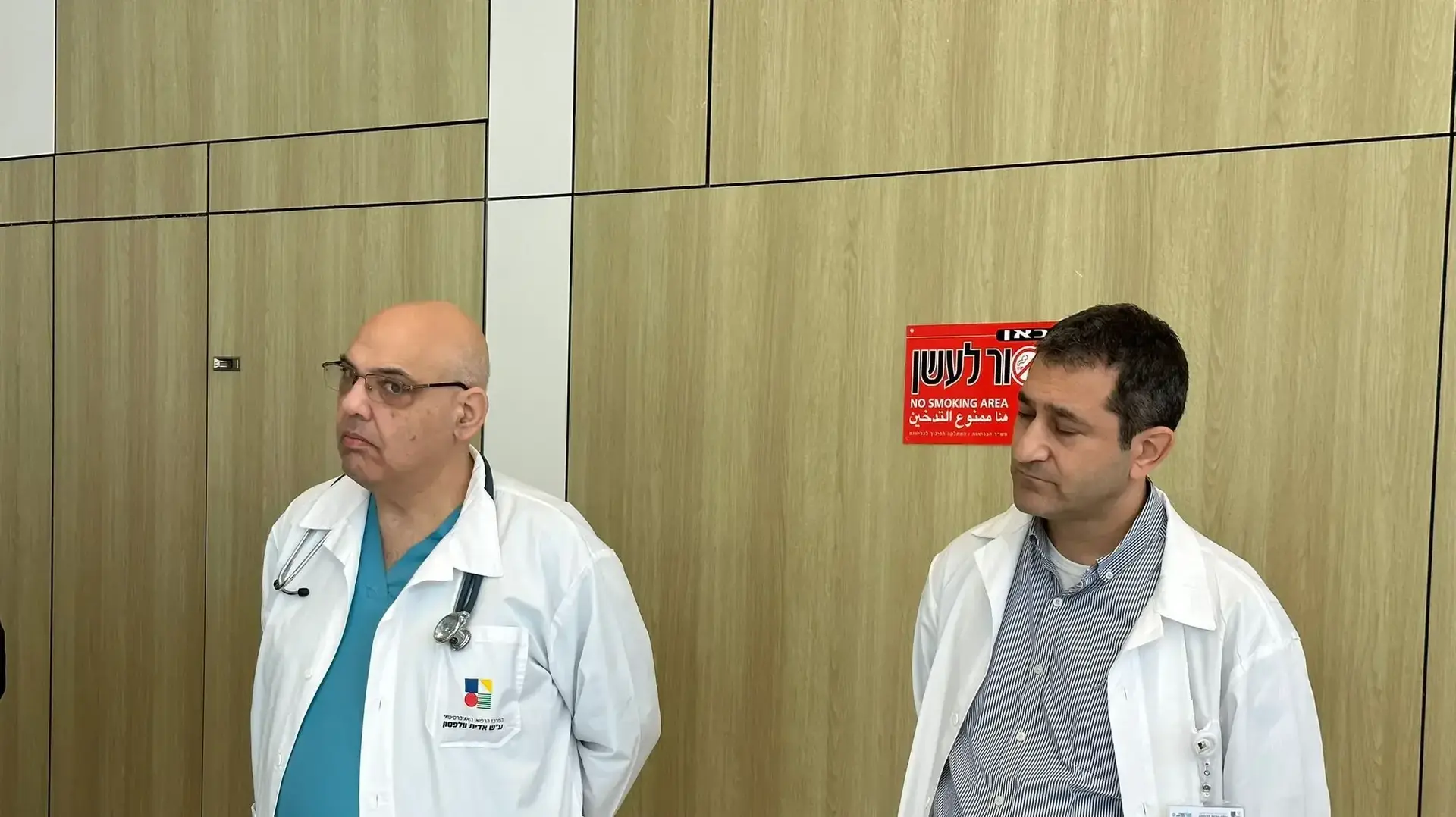 מנהל אגף השבים בבית החולים וולפסון דורון מנחמי מנהל אגף השבים בבית החולים וולפסון דורון מנחמי