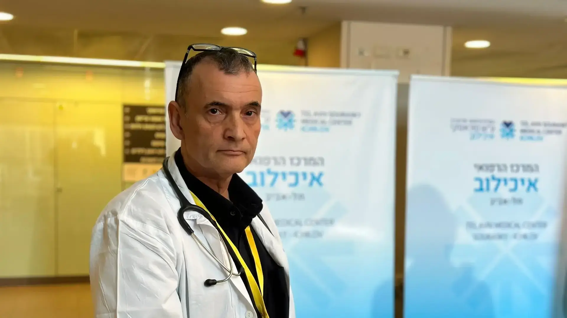 פרופ' דרור מנדל, בית החולים איכילוב. 29 בנובמבר 2023 פרופ' דרור מנדל, בית החולים איכילוב. 29 בנובמבר 2023