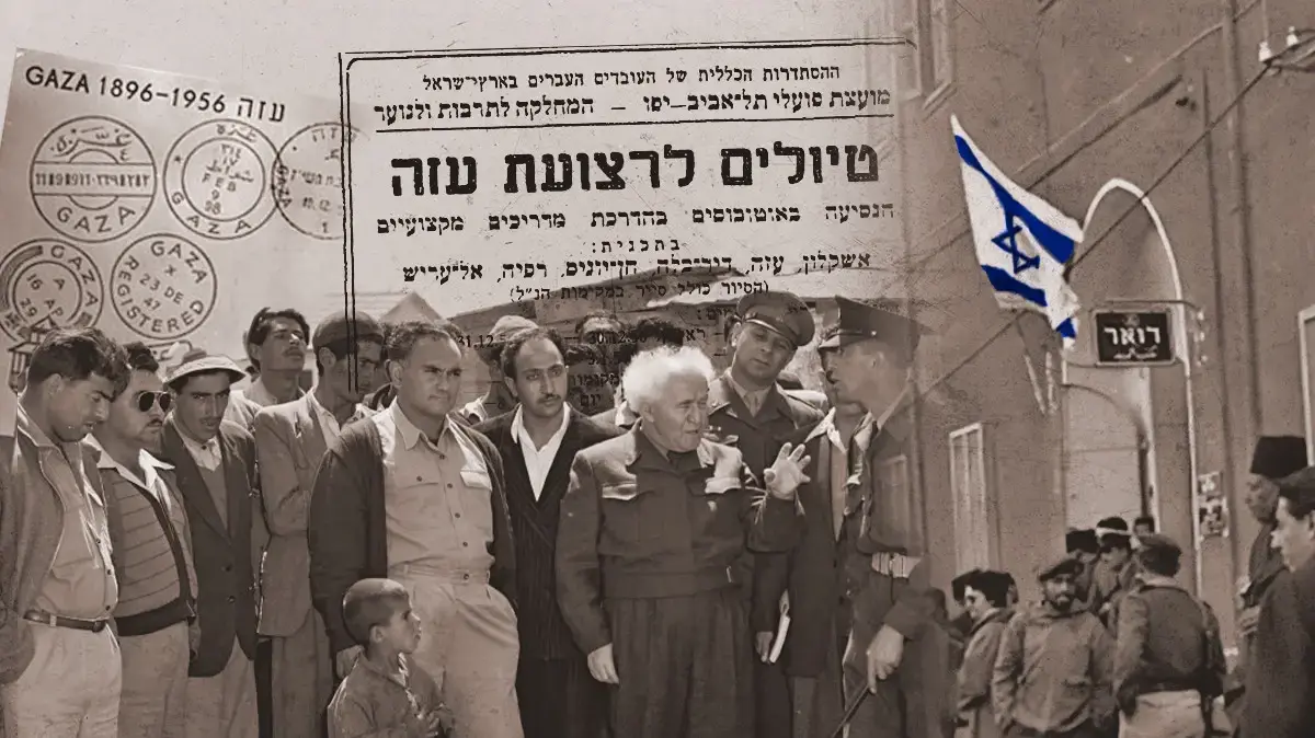 מלכות ישראל השלישית