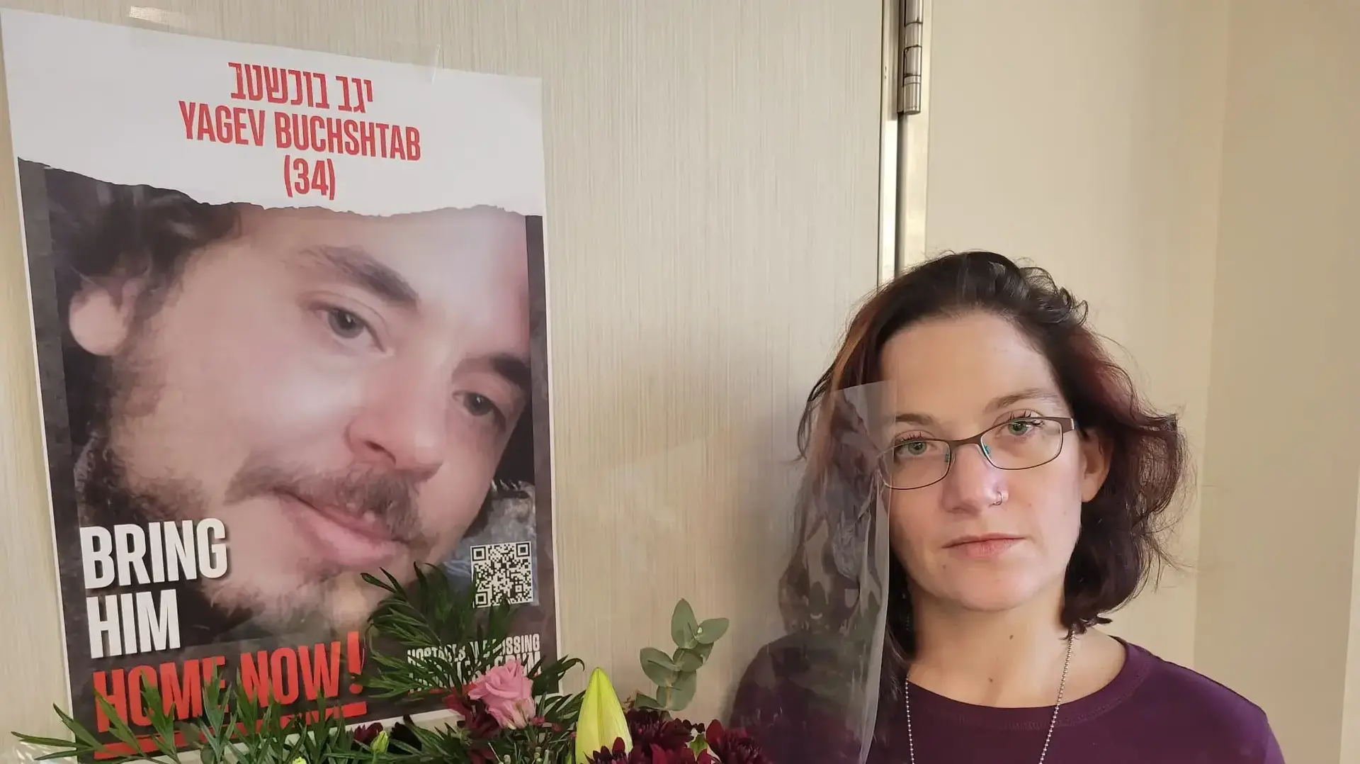 רימון קירשט ששוחררה משבי חמאס עם תמונת בעלה השבוי יגב בוכשטב רימון קירשט ששוחררה משבי חמאס עם תמונת בעלה השבוי יגב בוכשטב