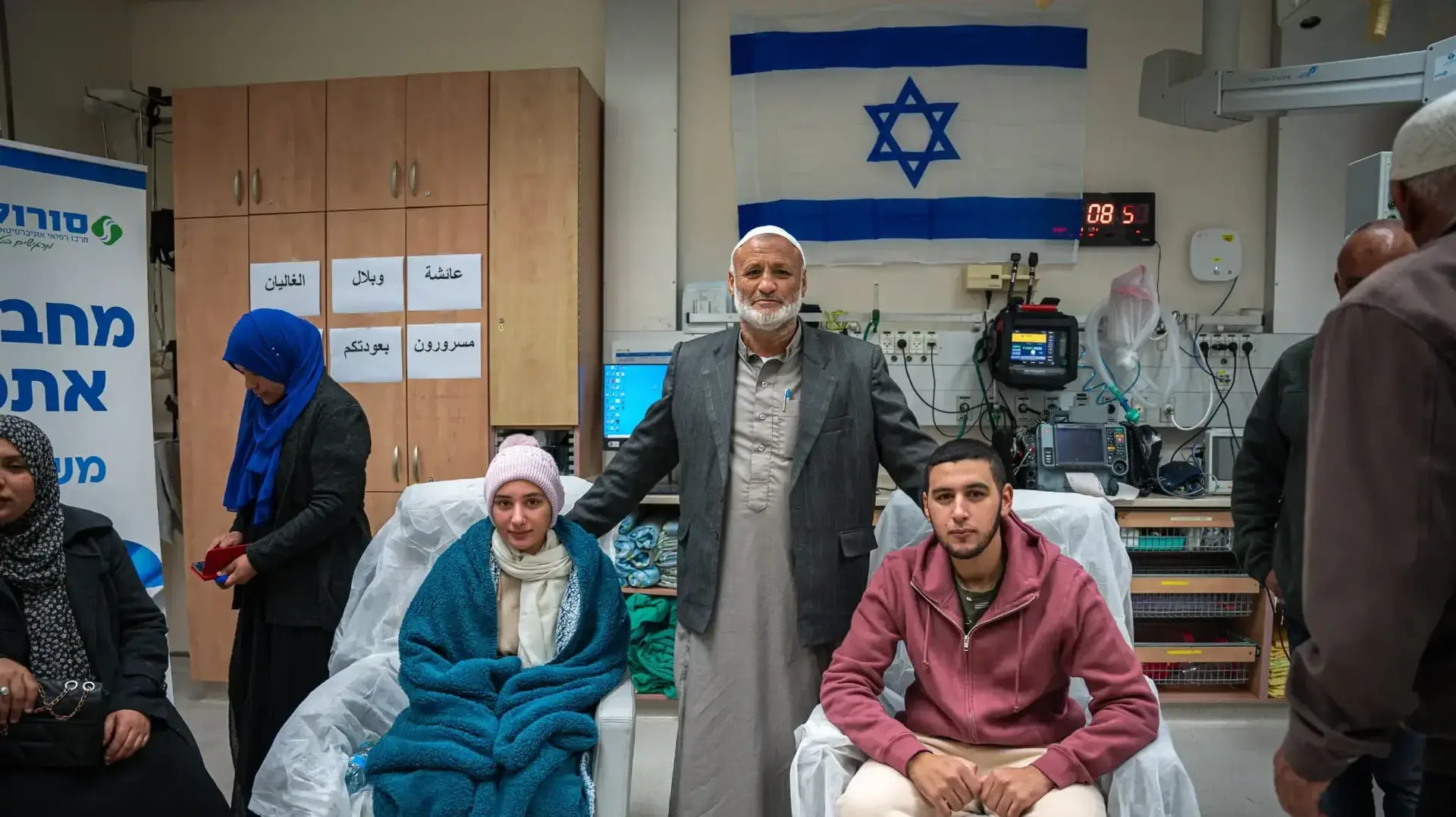 האחים אלזיאדנה: בלאל ועיישה מתאחדים עם בני משפחתם, בבית החולים סורוקה האחים אלזיאדנה: בלאל ועיישה מתאחדים עם בני משפחתם, בבית החולים סורוקה