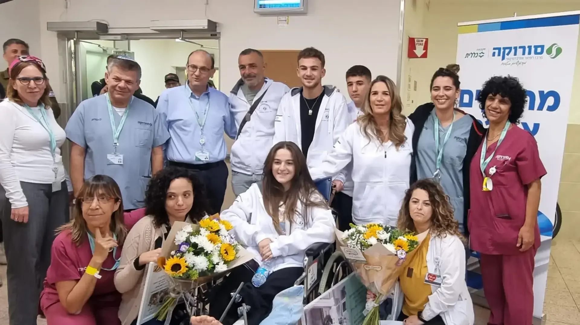 מיה ואיתי רגב משתחררים מבית החולים לביתם. 4 בדצמבר 2023 