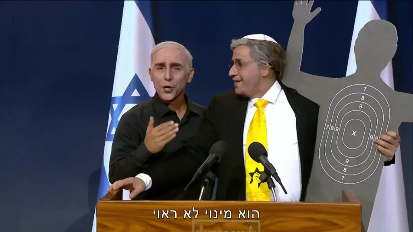 ארץ נהדרת ארץ נהדרת