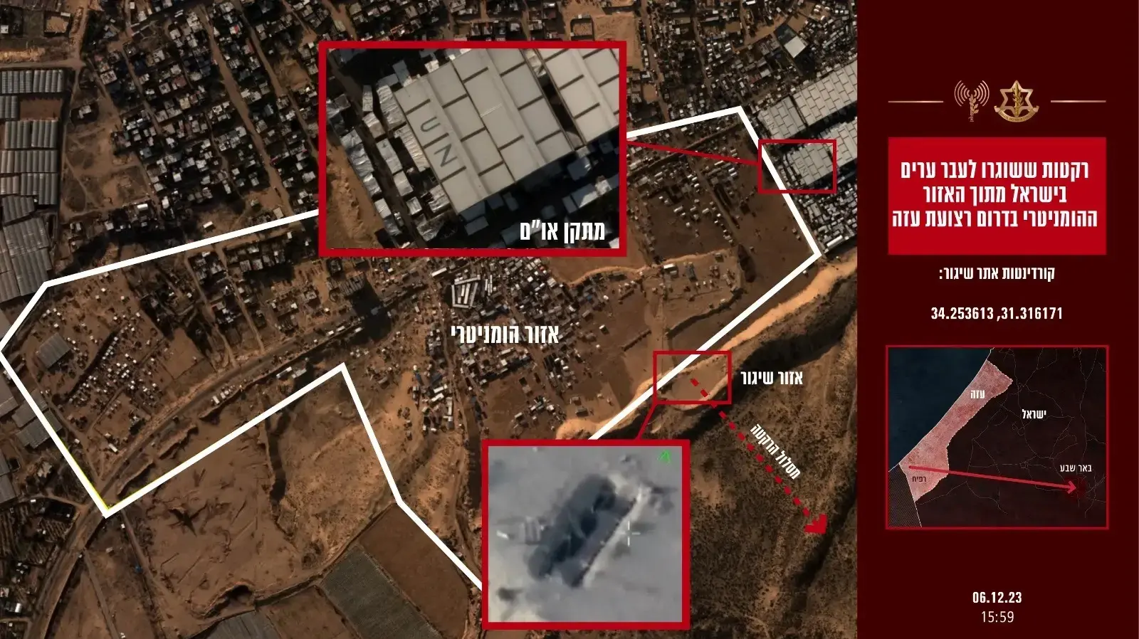 צה״ל חשף בתקשורת הזרה: חמאס משגר רקטות מתוך אזורים הומניטריים לעבר ישראל. 7 בדצמבר 2023
צה״ל חשף בתקשורת הזרה: חמאס משגר רקטות מתוך אזורים הומניטריים לעבר ישראל. 7 בדצמבר 2023