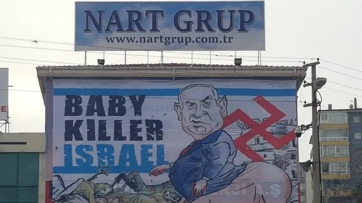 אנטישמיות בטורקיה אנטישמיות בטורקיה