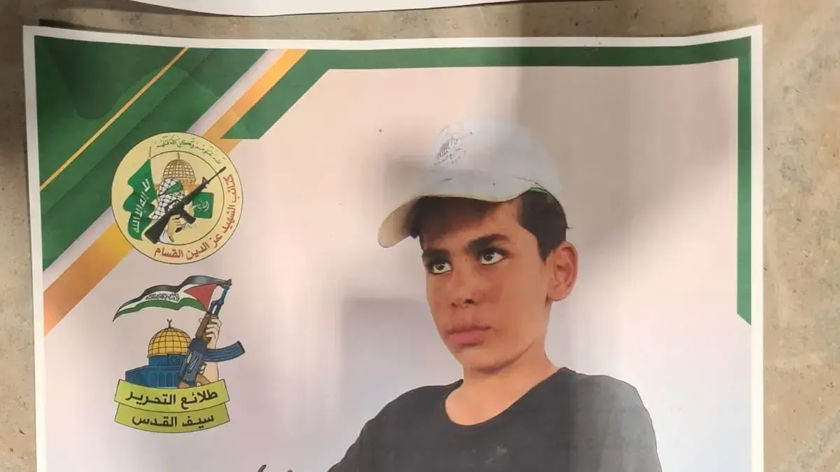 חוברת הסתה לילדים שאותרה בשג'אעיה חוברת הסתה לילדים שאותרה בשג'אעיה