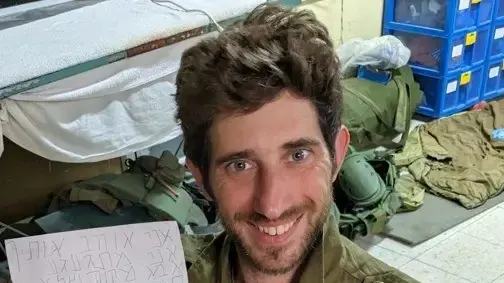 חלל צה"ל רס"ם (במיל') איתי פרי, 11 בדצמבר 2023 חלל צה"ל רס"ם (במיל') איתי פרי, 11 בדצמבר 2023