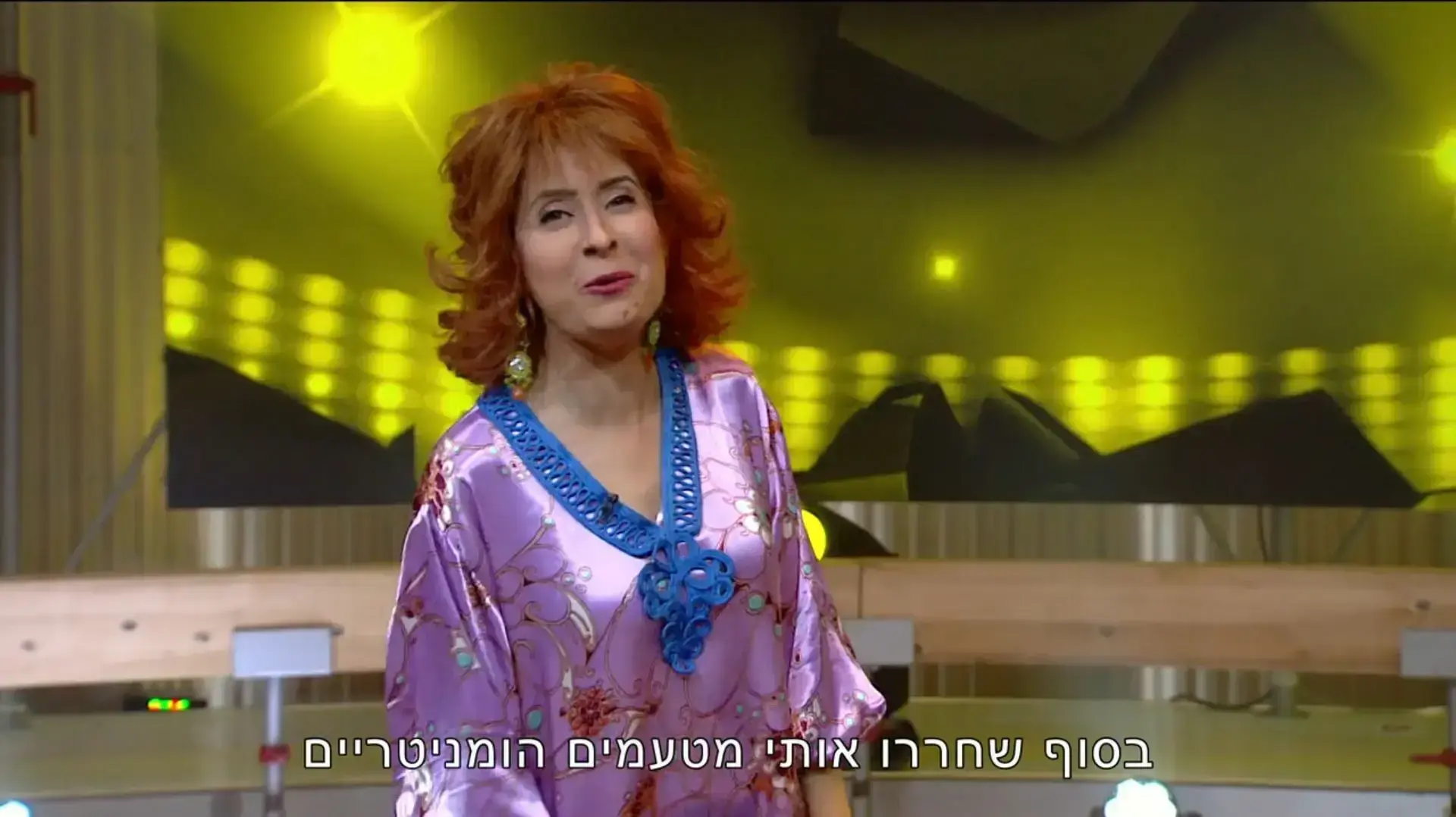 עלמה זק מגלמת את ציפי שביט, "ארץ נהדרת" עלמה זק מגלמת את ציפי שביט, "ארץ נהדרת"