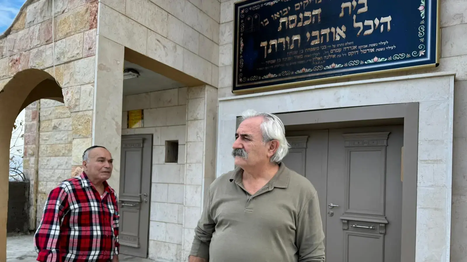 יוסי בר ששת (מימין) ומאיר אזולאי (משמאל), מתפללי בית הכנסת "היכל אוהבי תורתך" יוסי בר ששת (מימין) ומאיר אזולאי (משמאל), מתפללי בית הכנסת "היכל אוהבי תורתך"