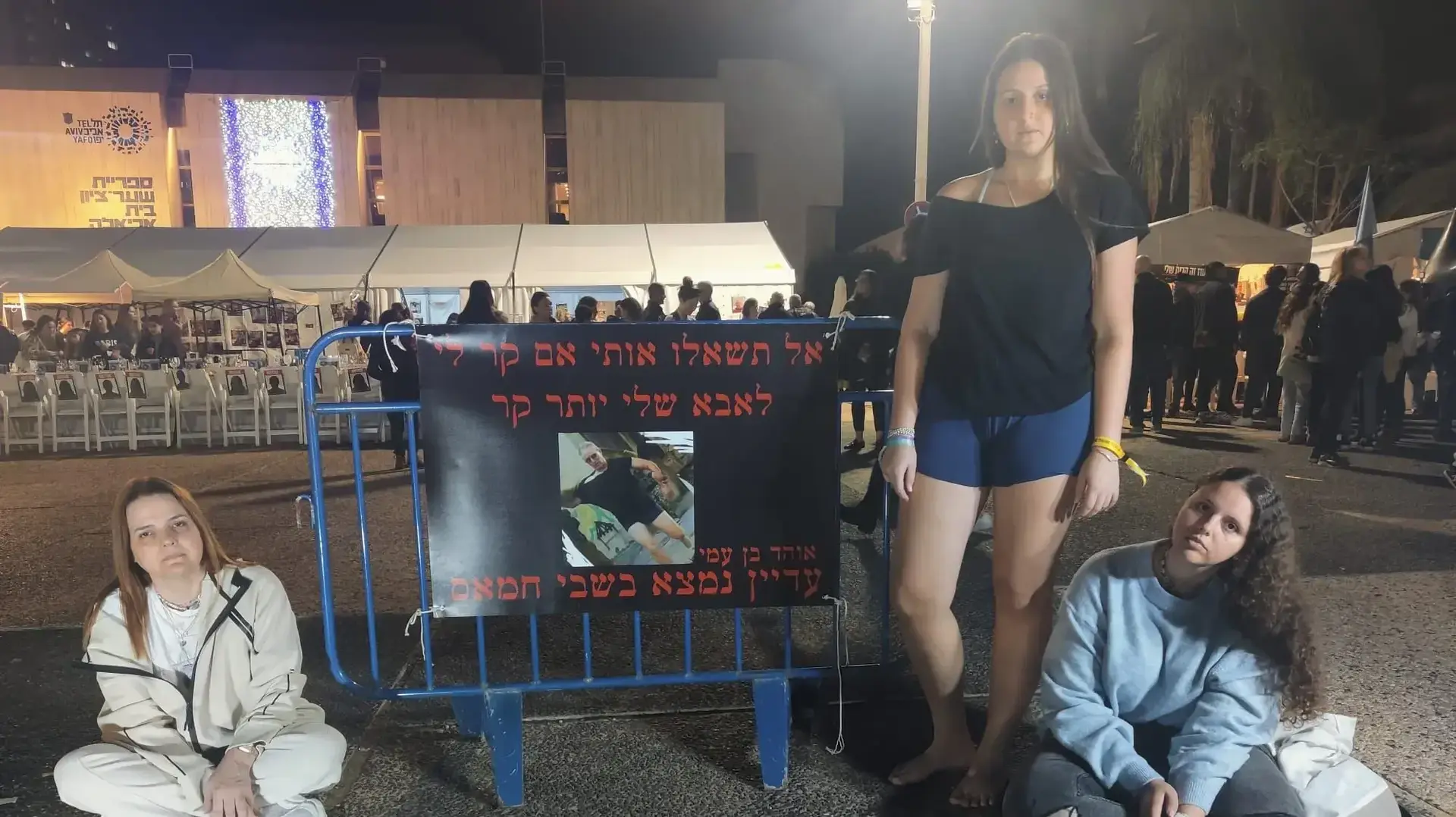 אלה בתו של החטוף אוהד בן עמי זועקת את כאבו בקור יחפה בבגדים קצרים אלה בתו של החטוף אוהד בן עמי זועקת את כאבו בקור יחפה בבגדים קצרים