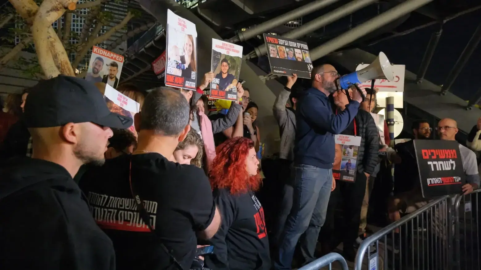 הפגנה מול הקריה אחרי ההודעה על הרג החטופים בעזה. 15.12.2023 הפגנה מול הקריה אחרי ההודעה על הרג החטופים בעזה. 15.12.2023