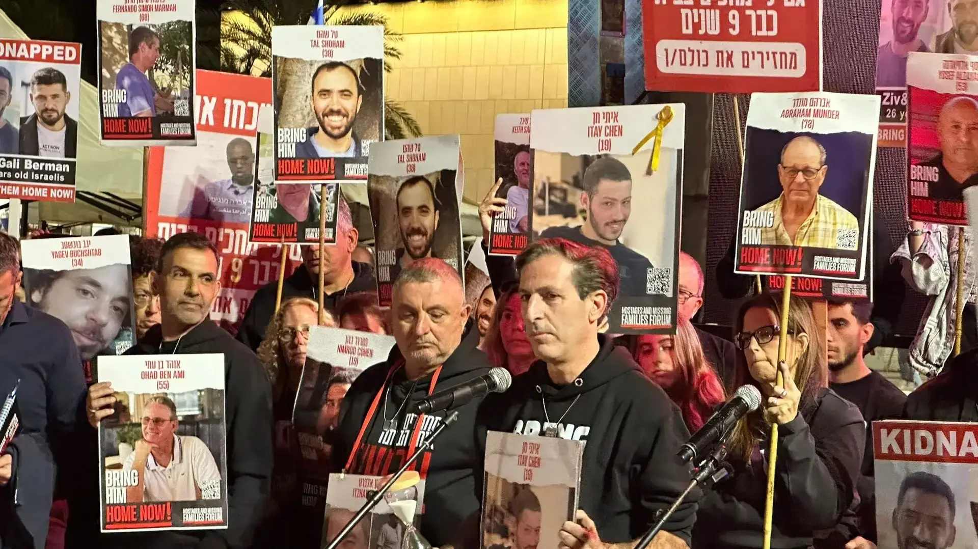 משפחות החטופים בהצהרה, כיכר החטופים, תל אביב. 16 בדצמבר 2023 משפחות החטופים בהצהרה, כיכר החטופים, תל אביב. 16 בדצמבר 2023