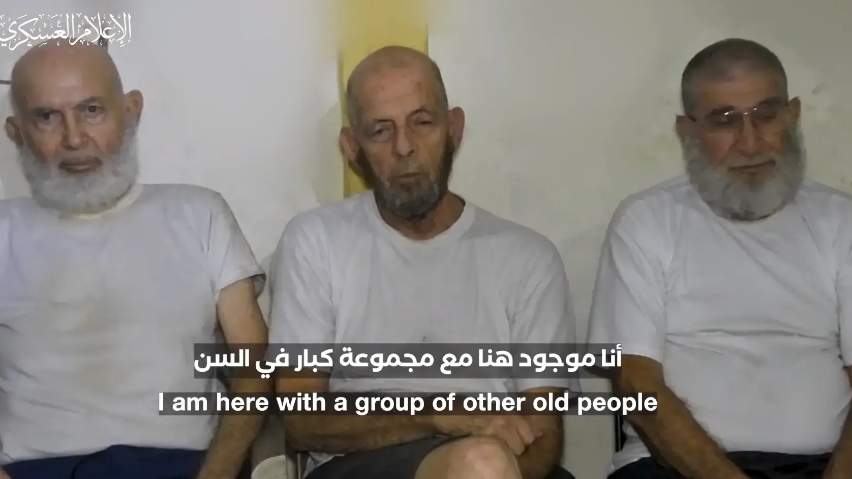 סרטון בו נראים 3 חטופים ישראליים בשבי חמאס. 18.12.23 סרטון בו נראים 3 חטופים ישראליים בשבי חמאס. 18.12.23