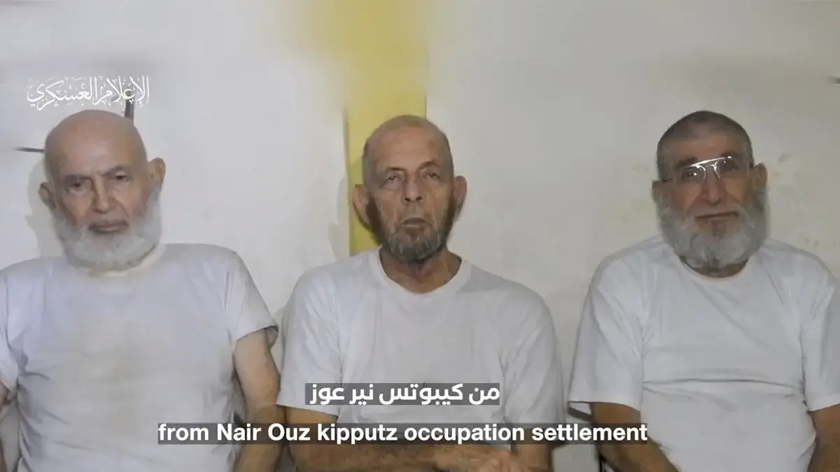 סרטון בו נראים 3 חטופים ישראליים בשבי חמאס. 18.12.23 סרטון בו נראים 3 חטופים ישראליים בשבי חמאס. 18.12.23