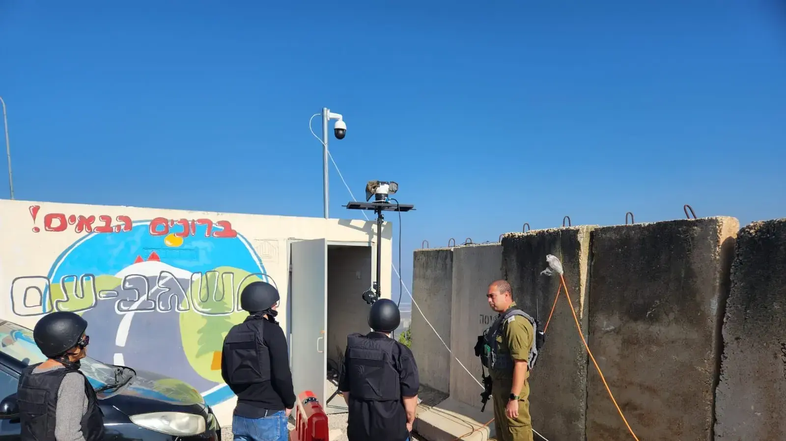עמרי סופר עם ניר מאיר בכניסה למשגב עם, 18 בדצמבר 2023 עמרי סופר עם ניר מאיר בכניסה למשגב עם, 18 בדצמבר 2023