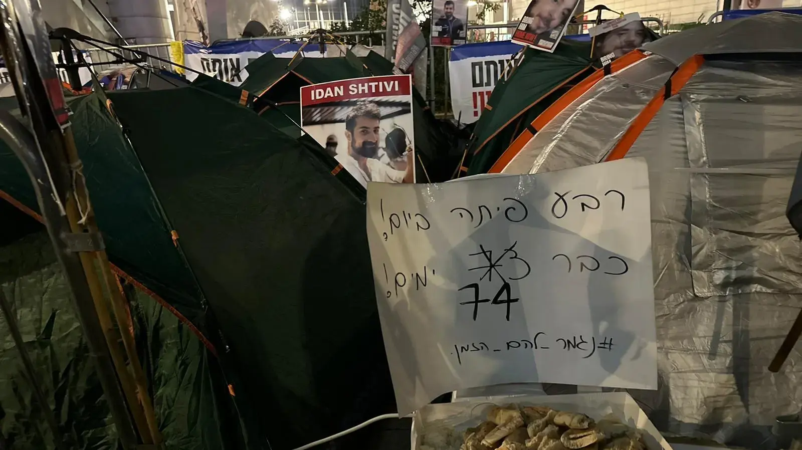 משפחות החטופים נכנסו לקריה לפגישה עם ראש הממשלה נתניהו ומתאם השבויים והנעדרים גל הירש 19 בדצמבר 2023 משפחות החטופים נכנסו לקריה לפגישה עם ראש הממשלה נתניהו ומתאם השבויים והנעדרים גל הירש 19 בדצמבר 2023