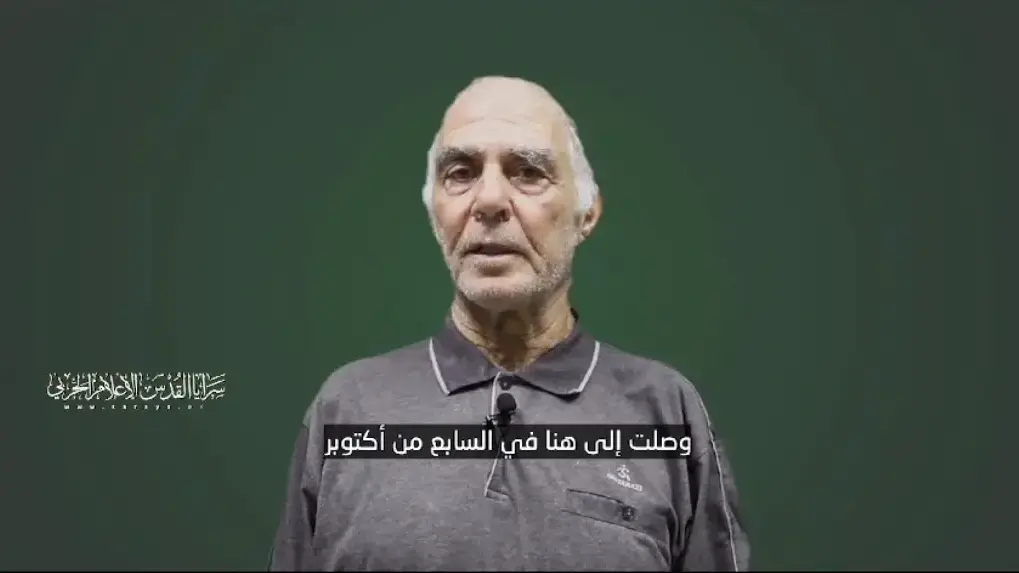 גדי מוזס, חטוף, מופיע בסרטון שפרסם הג'יהאד האיסלמי גדי מוזס, חטוף, מופיע בסרטון שפרסם הג'יהאד האיסלמי