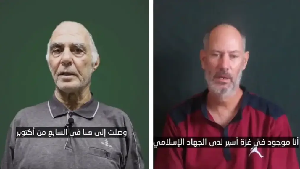 הג'יהאד האיסלמי פרסם סרטון של החטופים גדי מוזס ואלעד קציר
