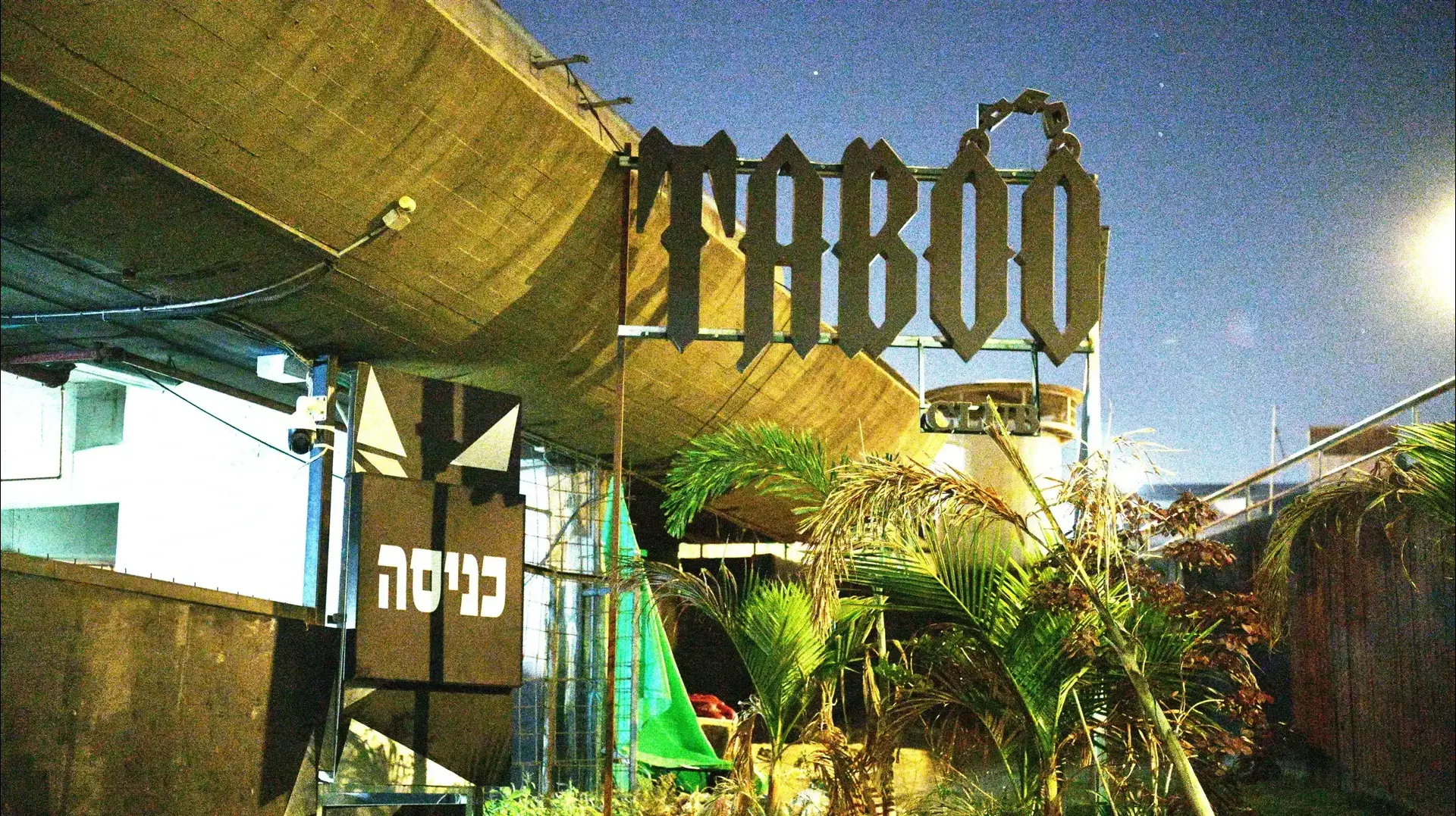 מועדון טאבו תל אביב, 19 בדצמבר 2023