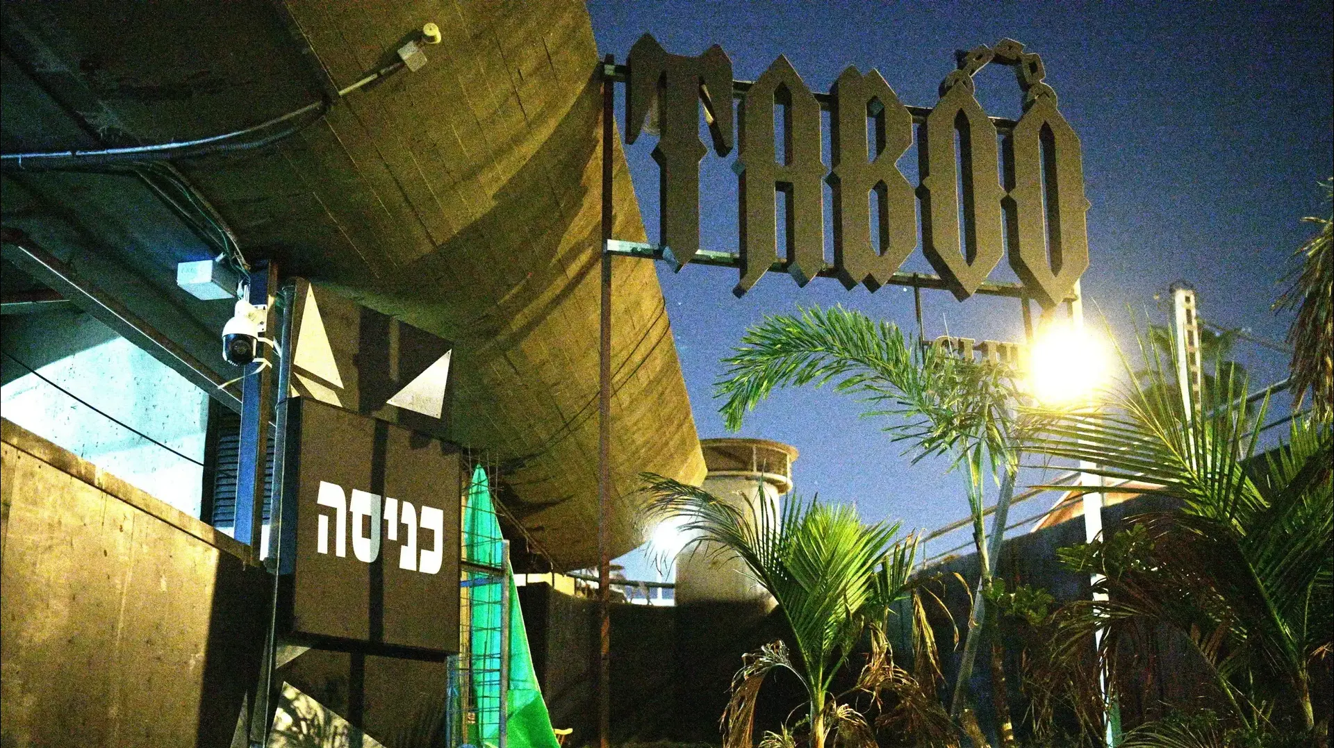 מועדון טאבו תל אביב, 19 בדצמבר 2023 מועדון טאבו תל אביב, 19 בדצמבר 2023