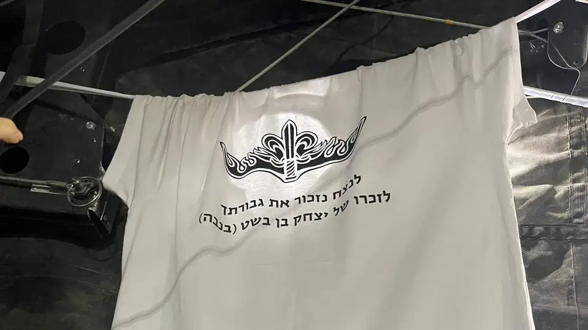 החולצה שתלו לוחמי הקומנדו של חטיבת יפתח מול שולחן מנהל הלחימה של החטיבה החולצה שתלו לוחמי הקומנדו של חטיבת יפתח מול שולחן מנהל הלחימה של החטיבה
