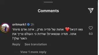 משפחות 11 חללי הנגמ"ש מגיבות לפוסט של דניאל מזביץ'. משפחות 11 חללי הנגמ"ש מגיבות לפוסט של דניאל מזביץ'.