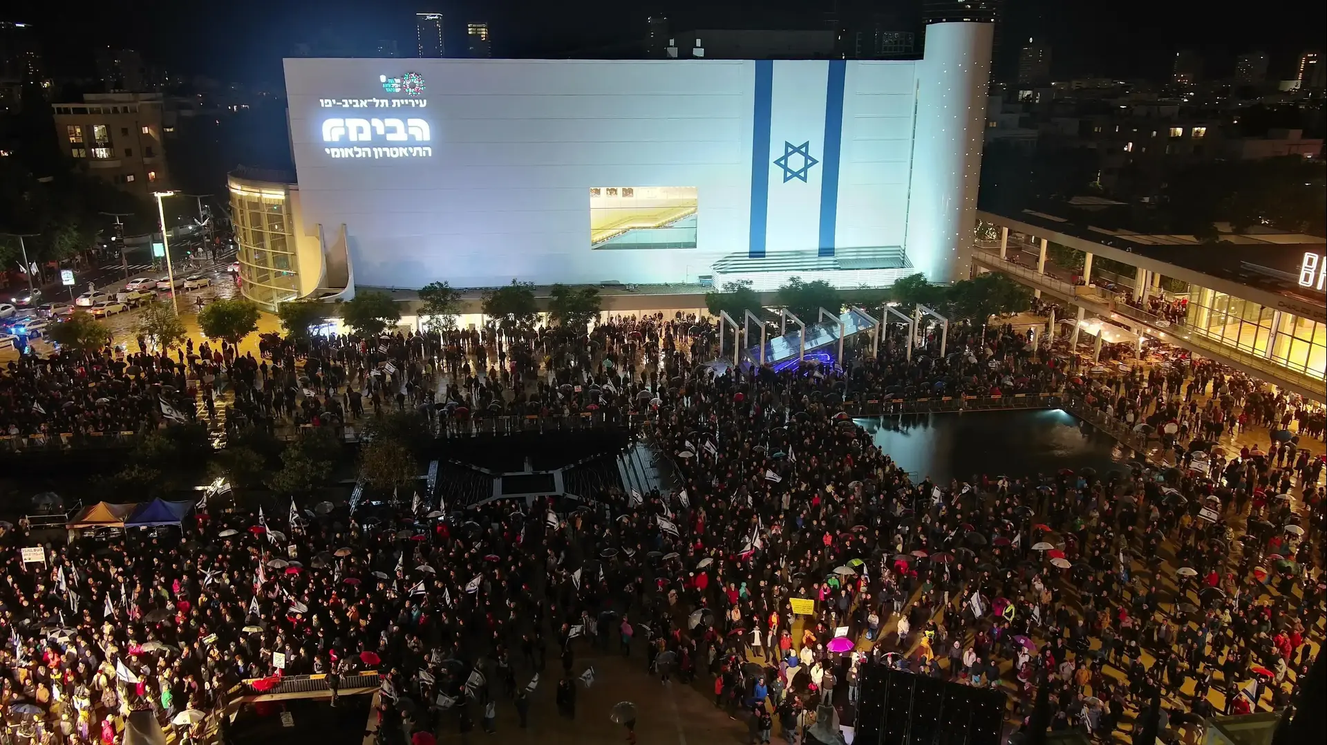 מפגינים נגד הממשלה בכיכר הבימה, 23 בדצמבר 2023 מפגינים נגד הממשלה בכיכר הבימה, 23 בדצמבר 2023