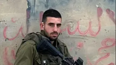 סמ״ר רואי אליאס סמ״ר רואי אליאס