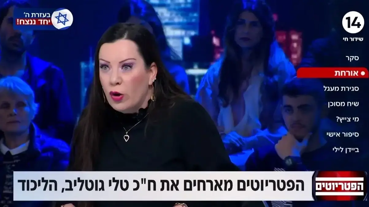 הפטריוטים 23-24 בדצמבר הפטריוטים 23-24 בדצמבר