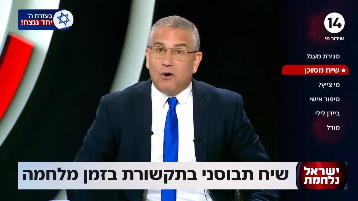 הפטריוטים 23-24 בדצמבר הפטריוטים 23-24 בדצמבר