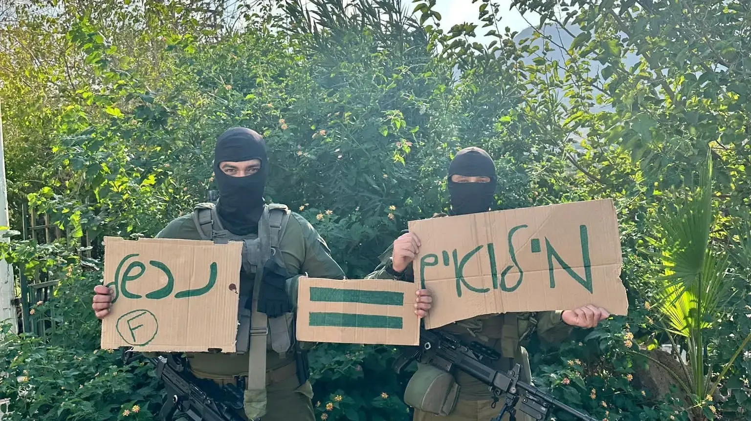 מחאת המילואימניקים נגד מתווה פתיחת שנת הלימודים באוניברסיטאות מחאת המילואימניקים נגד מתווה פתיחת שנת הלימודים באוניברסיטאות