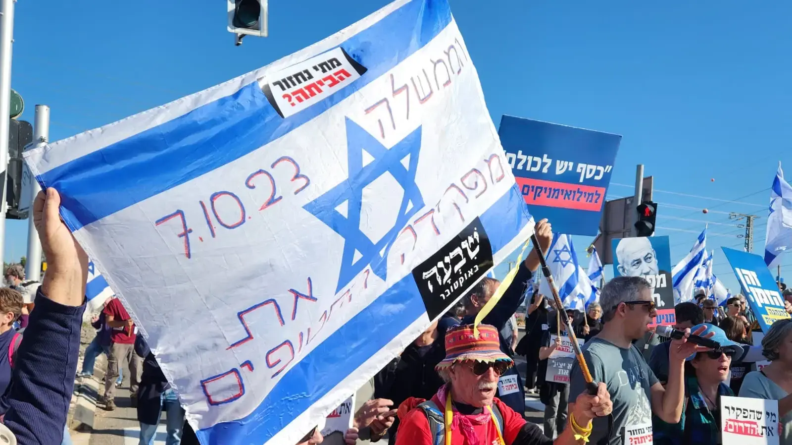 תושבי הצפון מפגינים נגד הממשלה, צומת עמיעד. 26 בדצמבר 2023 תושבי הצפון מפגינים נגד הממשלה, צומת עמיעד. 26 בדצמבר 2023