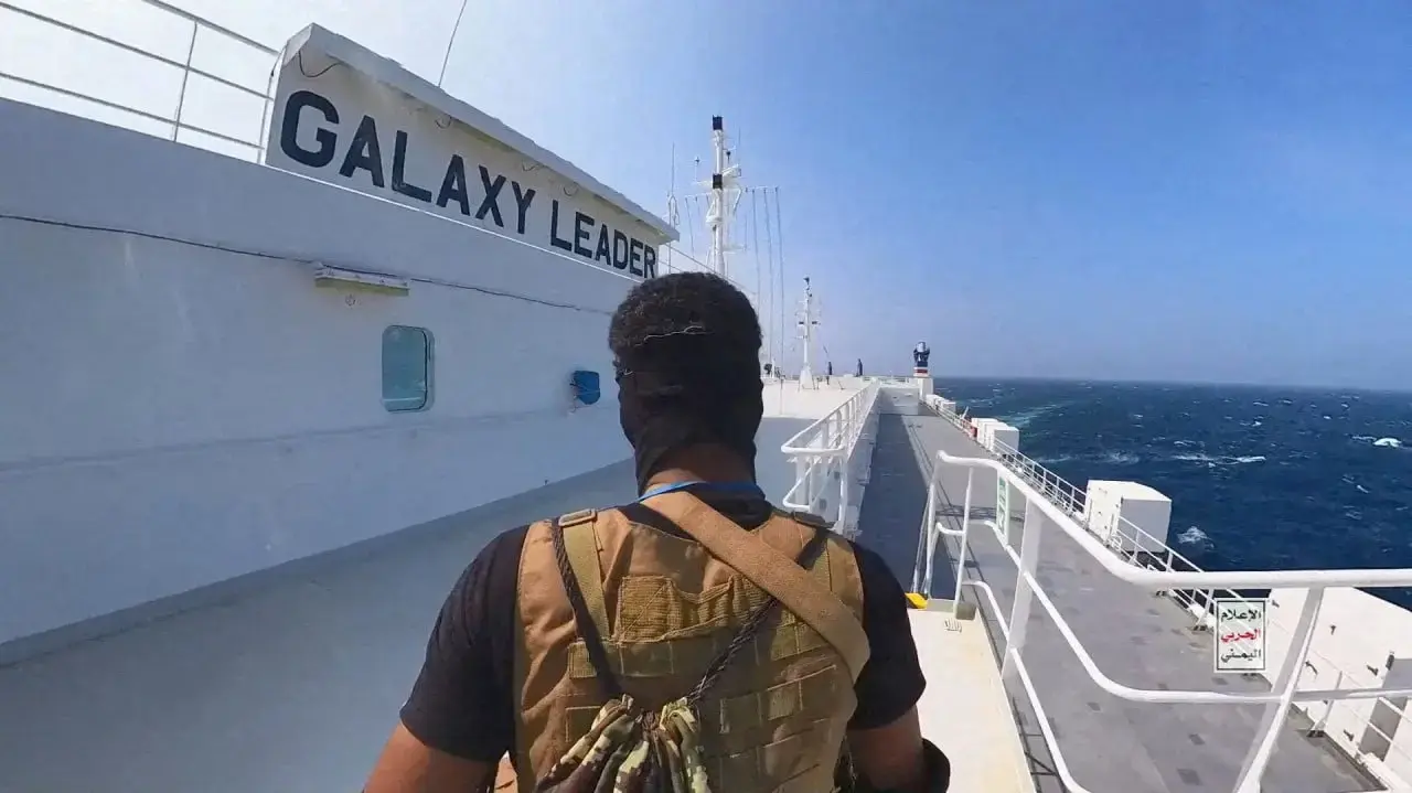 המורדים החות'ים על ספינת המטען Galaxy Leader המורדים החות'ים על ספינת המטען Galaxy Leader