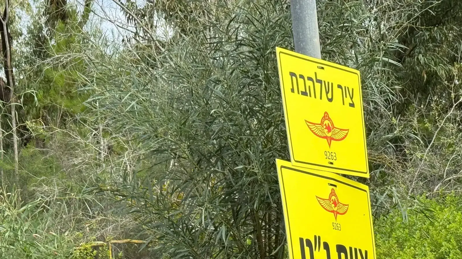 שלט המראה על איום נ"ט, ציר שלהבת, צפון. 27 בדצמבר 2023 שלט המראה על איום נ"ט, ציר שלהבת, צפון. 27 בדצמבר 2023