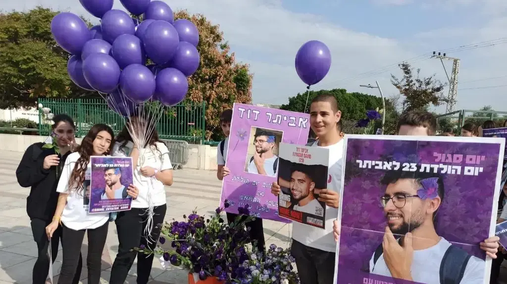 כפר סבא נצבעה בסגול לכבוד יום הולדתו של אביתר דוד בשבי חמאס, 28 בדצמבר 2023 כפר סבא נצבעה בסגול לכבוד יום הולדתו של אביתר דוד בשבי חמאס, 28 בדצמבר 2023