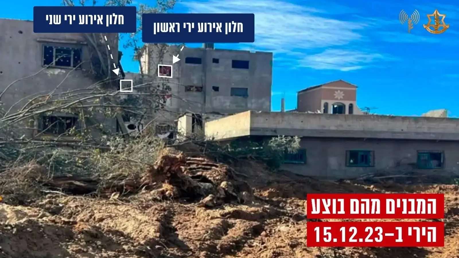 המבנים מהם בוצע הירי ב- 15.12.23 המבנים מהם בוצע הירי ב- 15.12.23