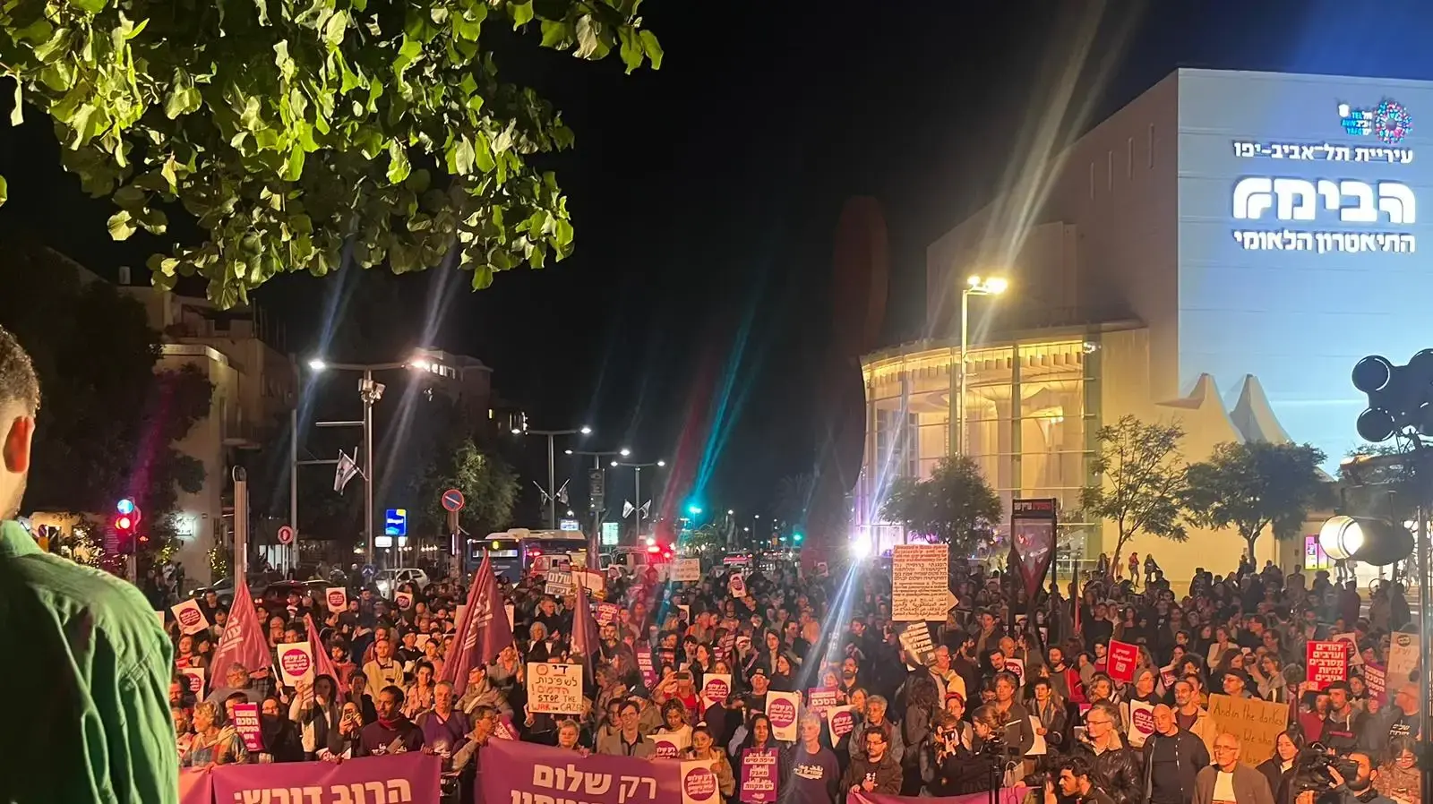עצרת יהודית-ערבית לשלום בכיכר הבימה, 28 בדצמבר 2023 עצרת יהודית-ערבית לשלום בכיכר הבימה, 28 בדצמבר 2023
