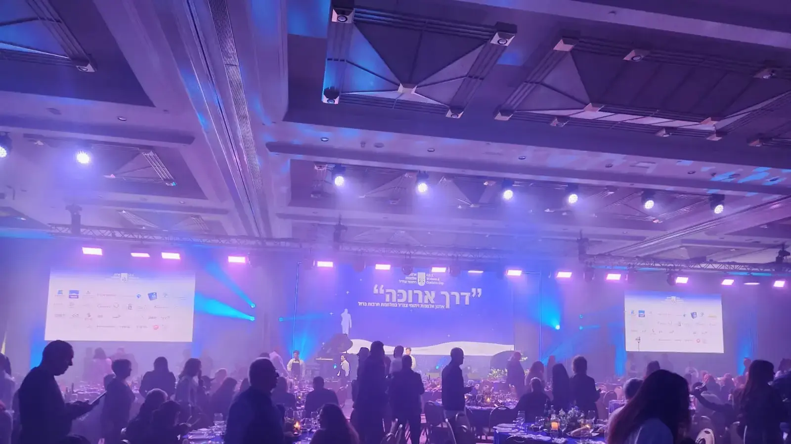 ערב הוקרה והתרמה למען אלמנות ויתומי כוחות הביטחון. 28 בדצמבר 2023 ערב הוקרה והתרמה למען אלמנות ויתומי כוחות הביטחון. 28 בדצמבר 2023