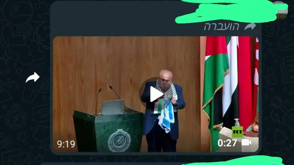 התכתובת של פעיל ארגון האמת היהודית שעמד לשרוף דגל ירדן בשער שכם התכתובת של פעיל ארגון האמת היהודית שעמד לשרוף דגל ירדן בשער שכם