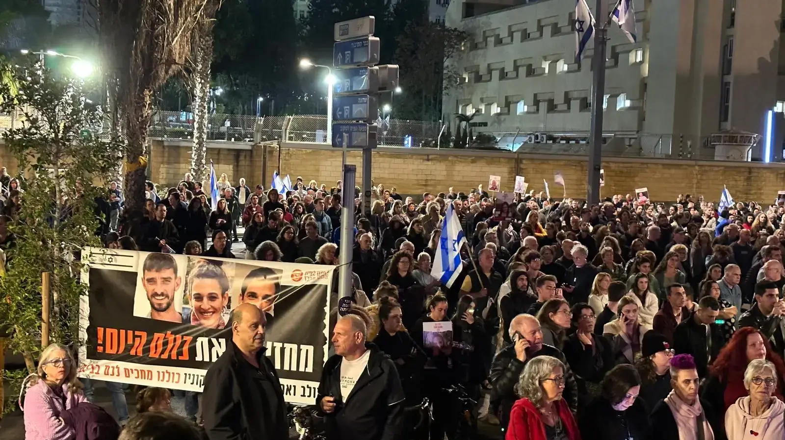כיכר החטופים 30 בדצמבר 2023 כיכר החטופים 30 בדצמבר 2023