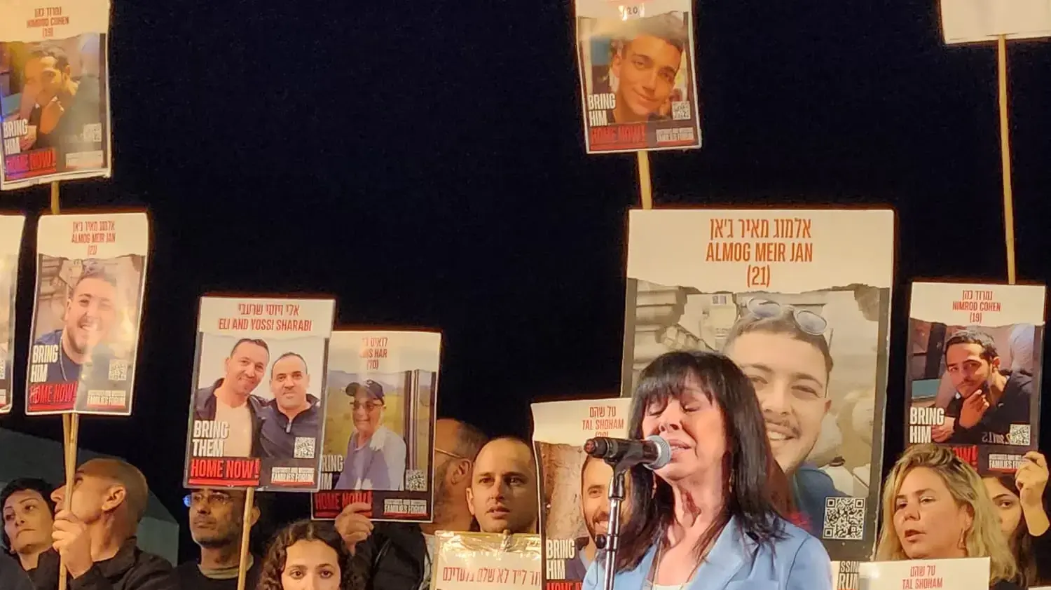 כיכר החטופים 30 בדצמבר 2023 כיכר החטופים 30 בדצמבר 2023